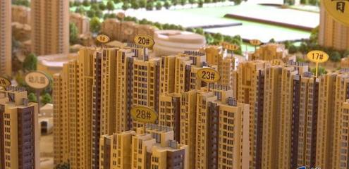 給賣房立規(guī)矩:叫停全款優(yōu)先選房及驗資行為