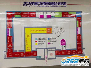 2016年大同回購1萬余套商品房 對開發(fā)商有何影響
