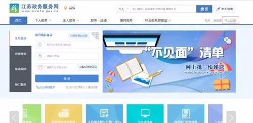 今起蘇州市商品房購房資格網(wǎng)上審核服務(wù)正式運(yùn)行