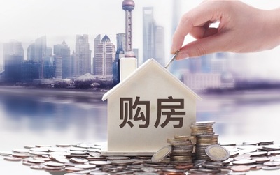 預(yù)售合同房管局備案要多久