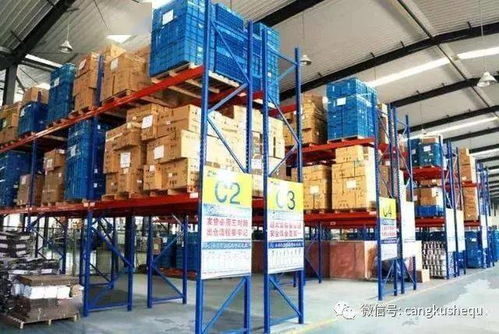 某工廠倉(cāng)庫(kù)整改計(jì)劃方案,太全面了