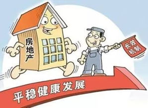 我市將施行 進(jìn)一步規(guī)范房地產(chǎn)市場秩序的意見 延安市商品房預(yù)售資金監(jiān)管辦法
