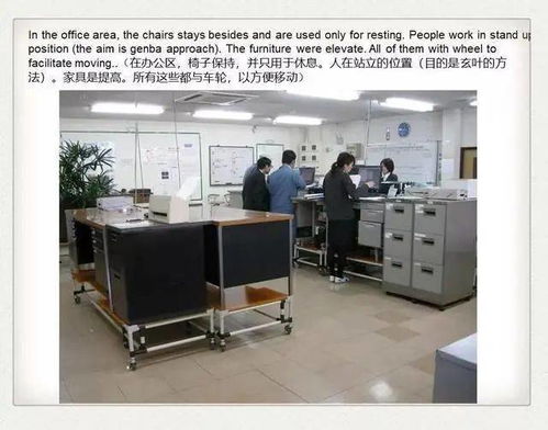 日本工廠實習(xí)照片,讓你看看日本工廠是如何管理的