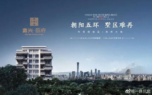 第2期,朝陽區(qū)的新房源,剛需 改善都有 北四環(huán)