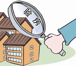 注意!購(gòu)房保修期內(nèi)業(yè)主報(bào)修房屋,開發(fā)商一般要在7天內(nèi)修復(fù)!